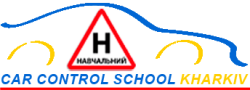 Уроки вождения Харьков | Автоинструктор | Частные уроки вождения АКПП Инструктор по вождению автомат | Вождение на Автомате/Механике Вождение Харьков АКПП | Уроки вождения Харьков Автоматическая КПП | Научиться управлять автомобилем